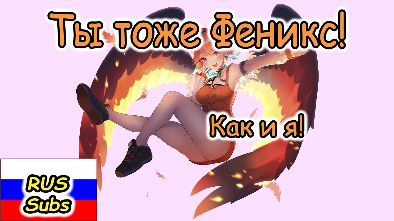 【RUS SUB】Киара поддерживает зрителя с 4 стадией рака