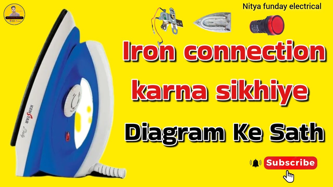 Electric Iron Wire Connection Diagram | Electric Iron Connection Diagram | Electric Iron Connection