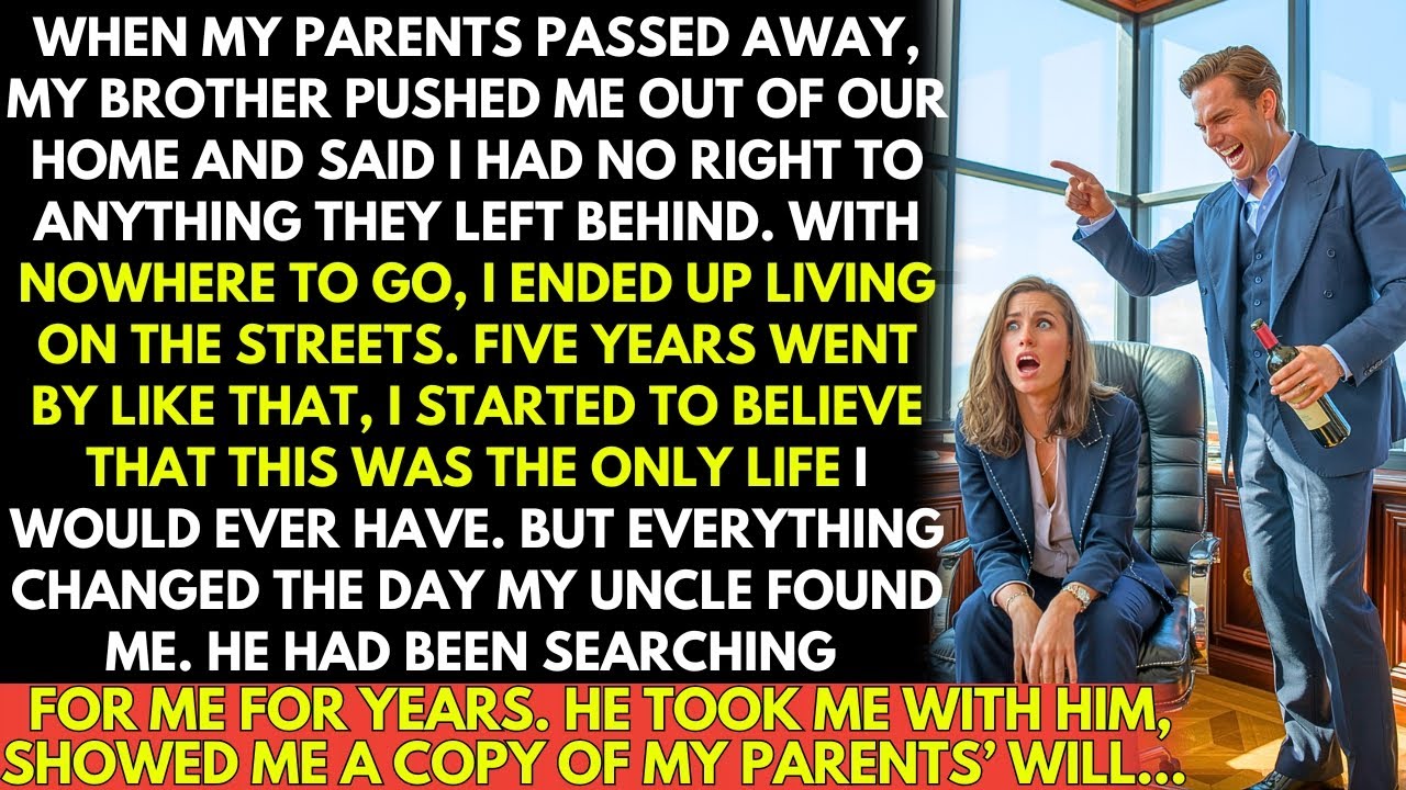 Мой брат украл моё наследство и выгнал меня после смерти родителей! Но 5 лет спустя...
