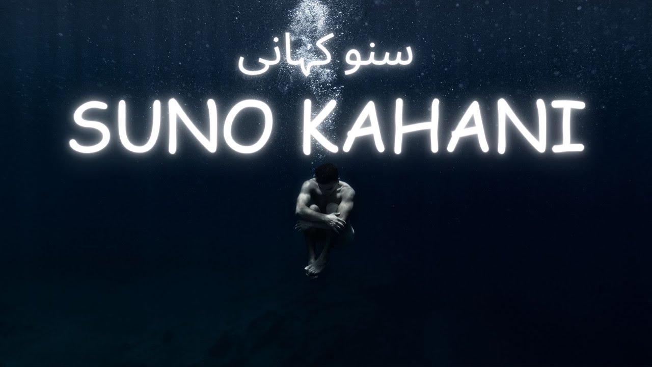 Suno Kahani - 6xfuture [Official Music Video]