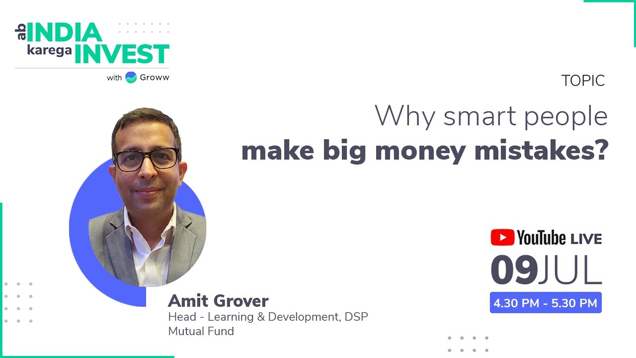Why smart people make big money mistakes - Amit Grover | DSP Mutual Fund | Ab India Karega Invest