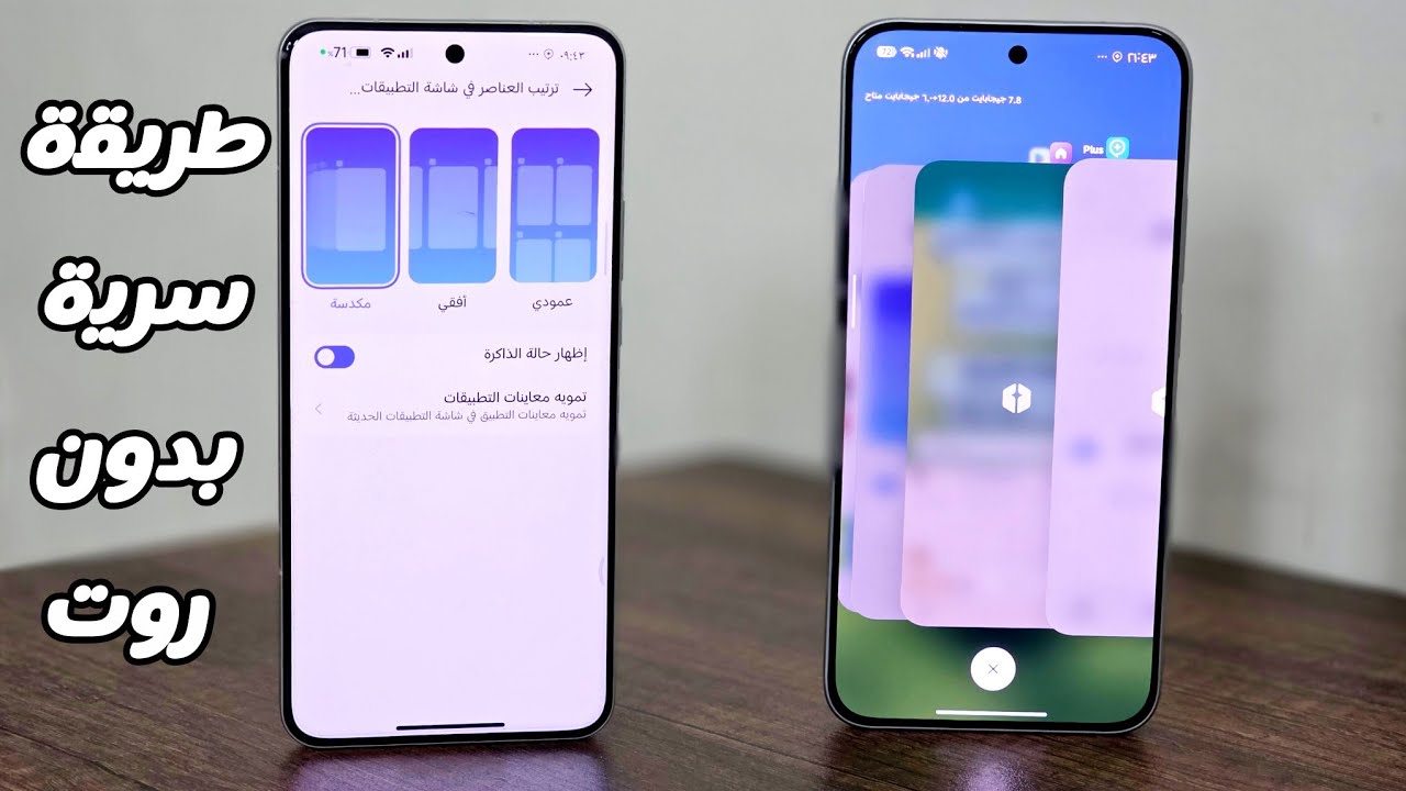 سر تفعيل ميزة ios التاريخية في هواتف شاومي🔥 لأغلب الهواتف 🚀