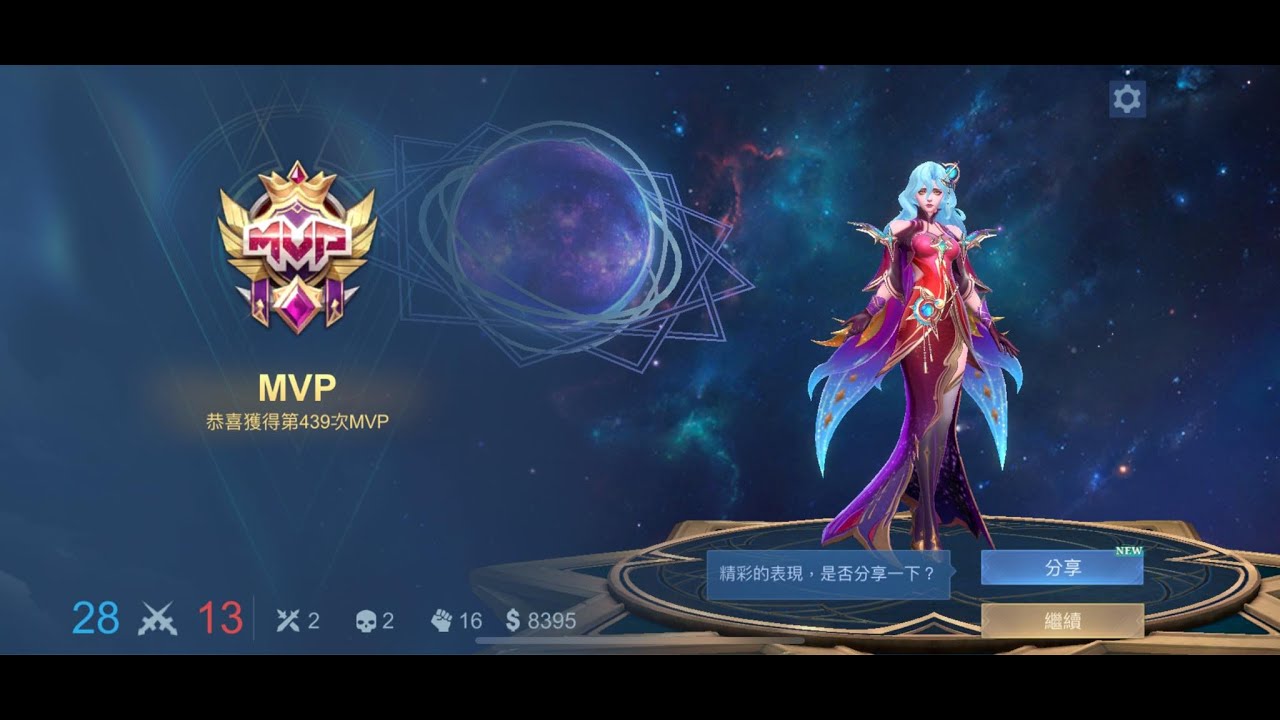 ML 卡蜜拉 遊走 新賽季單排 隊友會支援就好打 