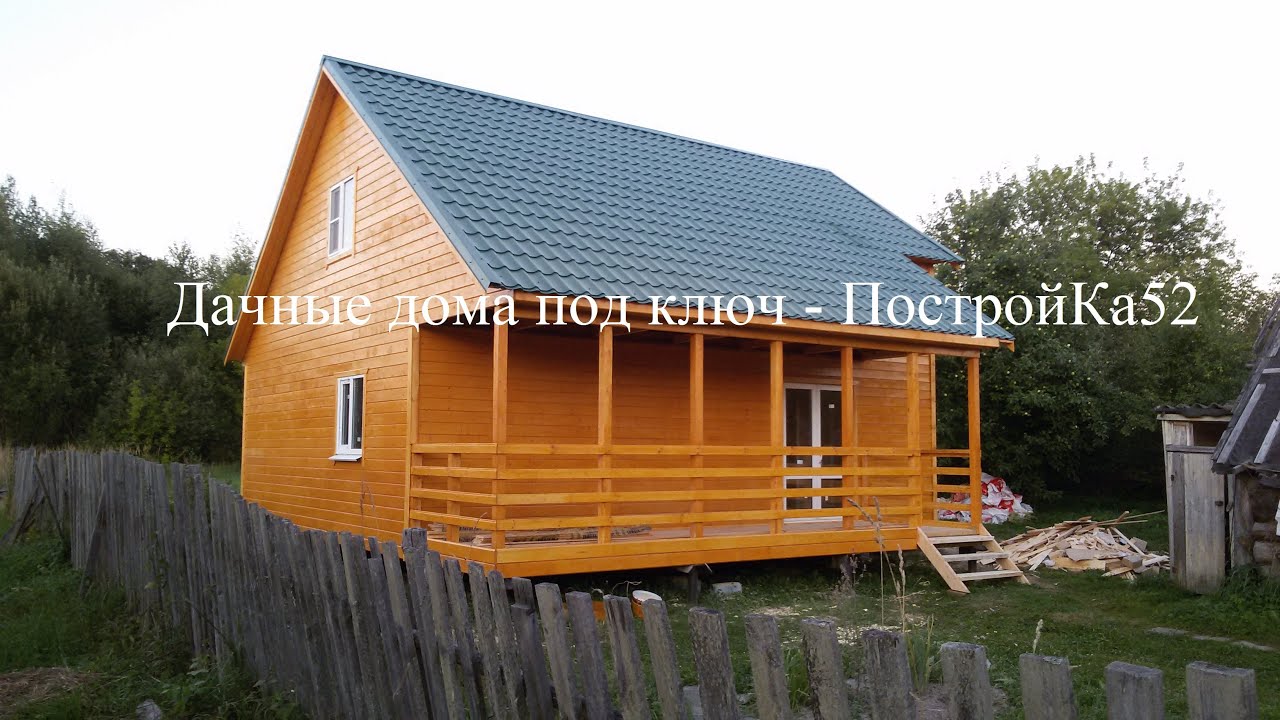 Каркасный дом 7х9 с мансардой - ПостройКа52