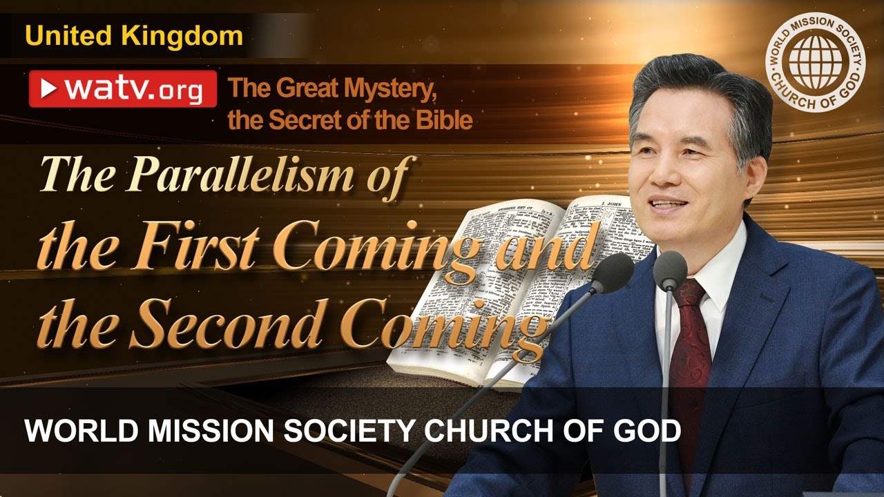 The Great Mystery, the Secret of the Bible | WMSCOG, Church of God, Ahnsahnghong, God the Mother