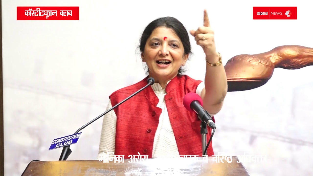 Monika Arora, Supreme Court Lawyer: यमराज और भीष्म को चुनौती देने वाली महिलाओं की गाथा सुनिये