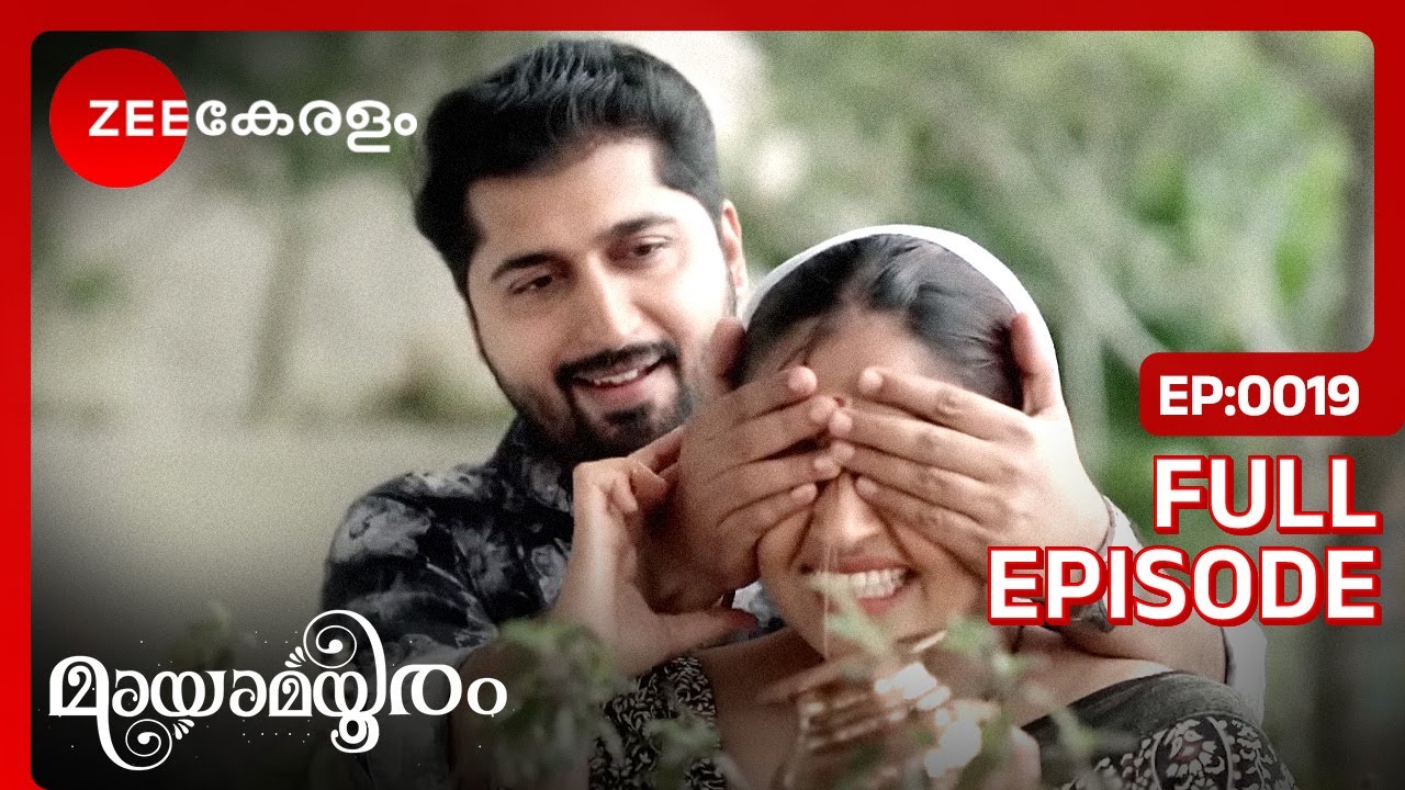 🥰💖MAHI & GAURI GET ROMANTIC! - Mayamayooram | Full Ep 19 | @zeekeralam