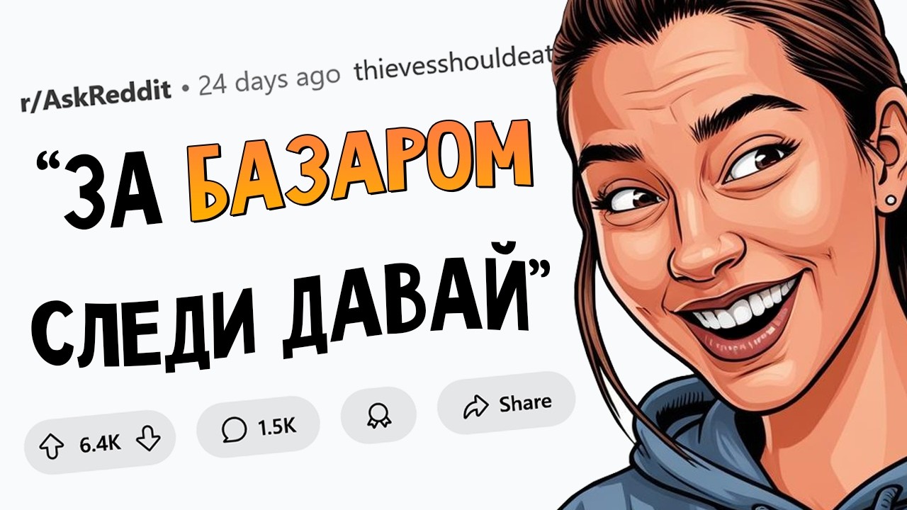 Угарные истории МНОГОЯЗЫЧНЫХ ЛЮДЕЙ #8