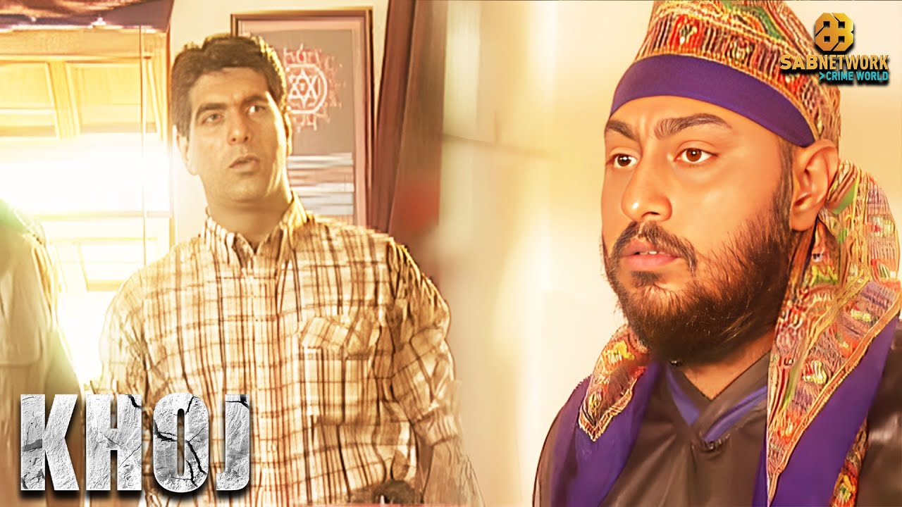 KHOJ | खोज | Ep 545 | Sab Network Crime World | Hindi Serial