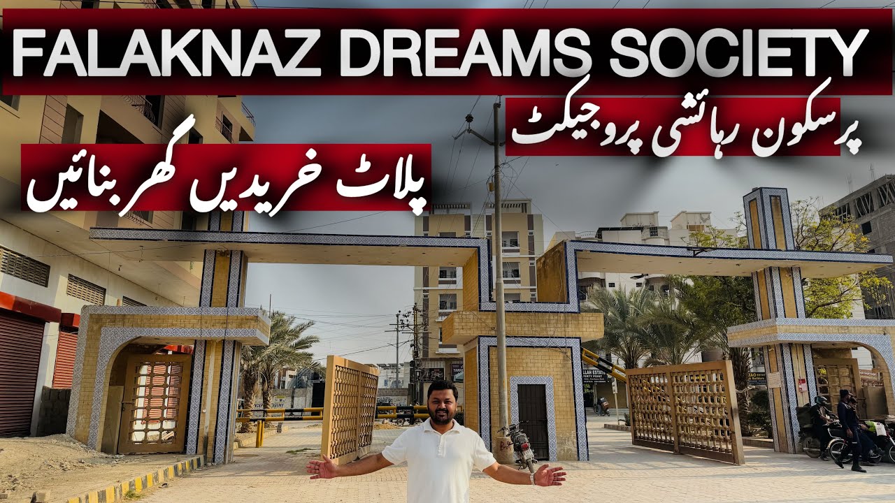 Falaknaz Dreams Malir Plots Complete Details | Prices & Location 