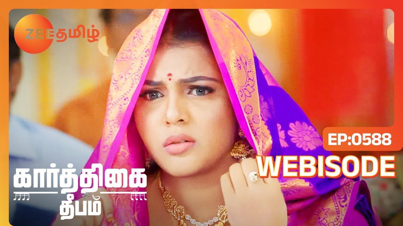 Karthigai Deepam | Correct Time-ல Entry கொடுத்தாங்க | Ep - 588 | Webisode | Aug 29 2024 | Zee Tamil