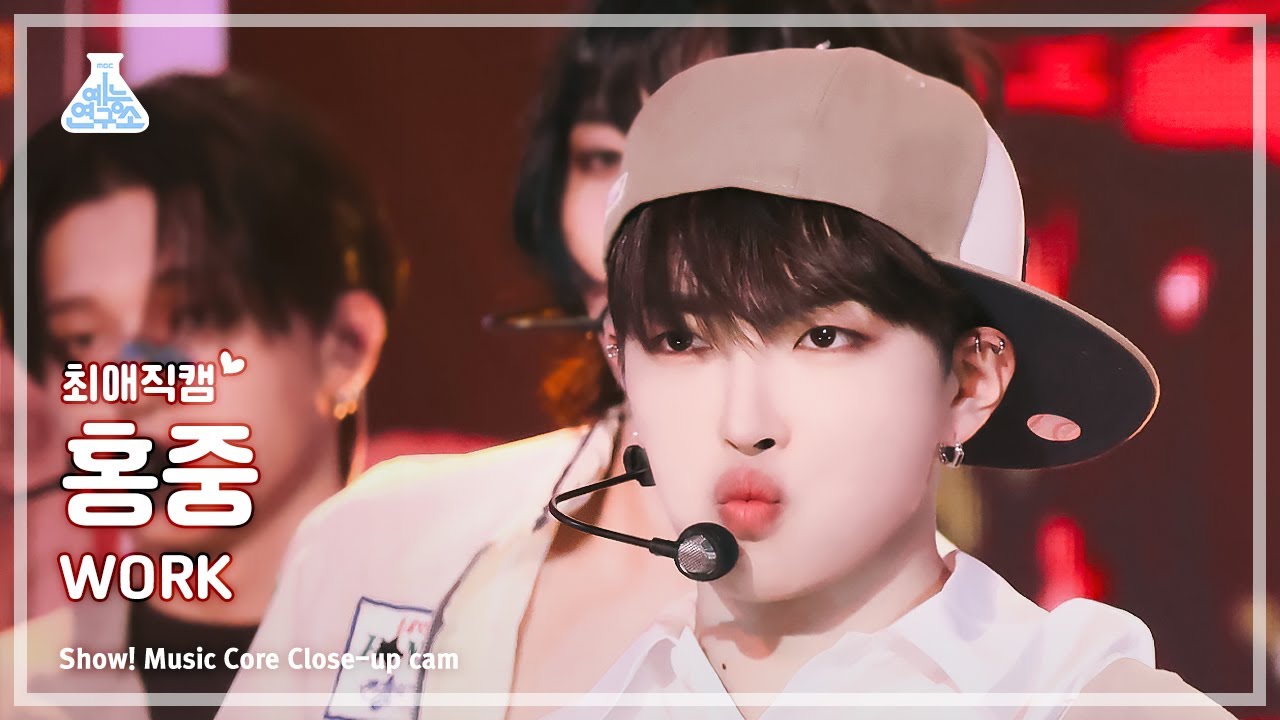 [#최애직캠] ATEEZ HONGJOONG (에이티즈 홍중) - WORK | 쇼! 음악중심 | MBC240601방송