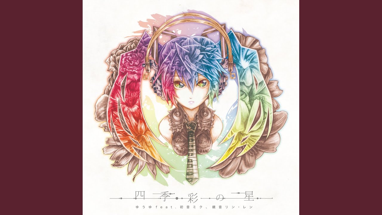 カタパルトネーション feat. 初音ミク