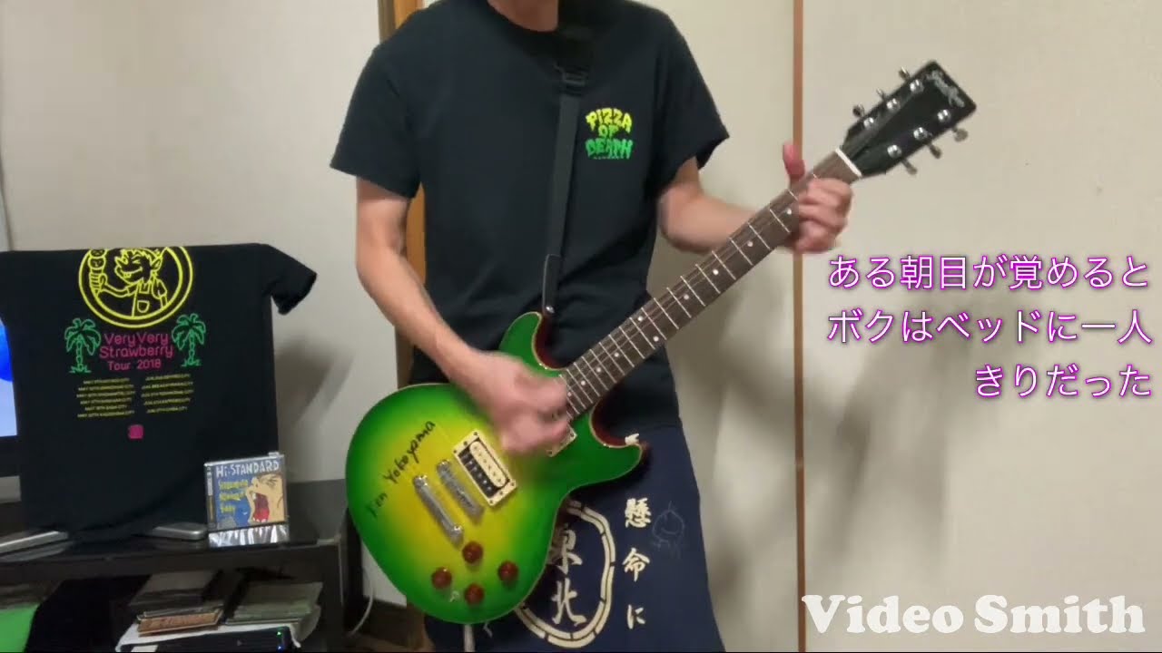 Hi-STANDARD"LONELY" Guitar Cover 和訳付