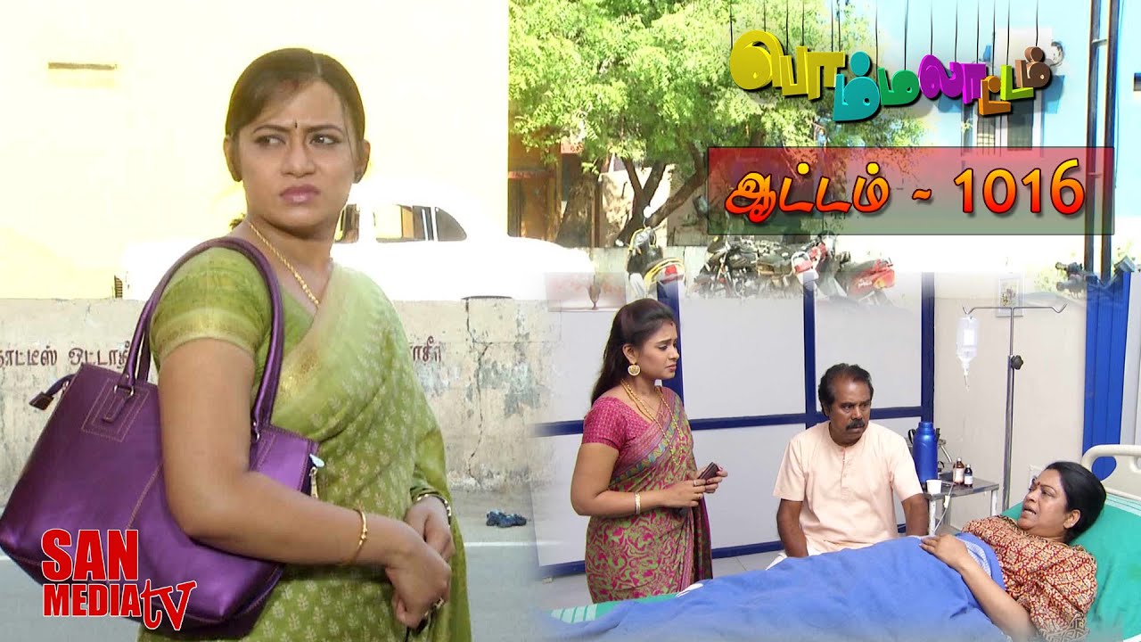 BOMMALAATAM - பொம்மலாட்டம் - Episode 1016 (10/05/2016)
