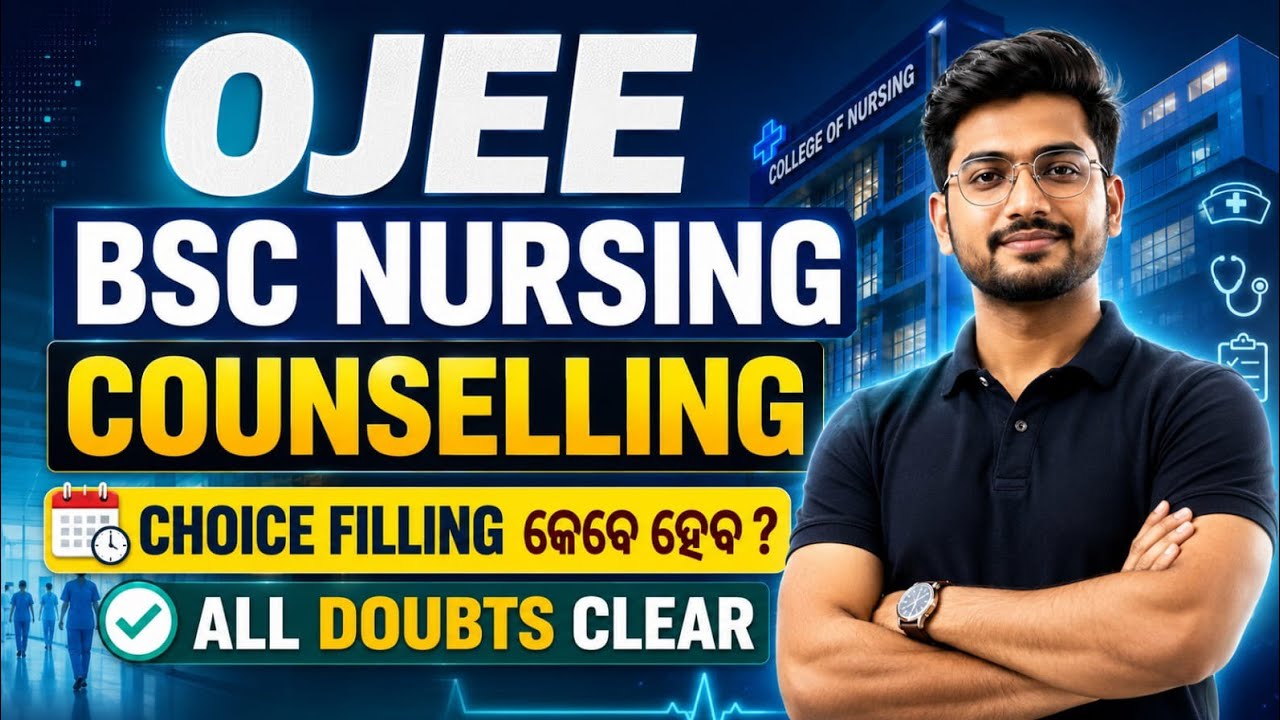 OJEE Bsc nursing counselling l choice filling l govt colleges l OJEE Bsc nursing 