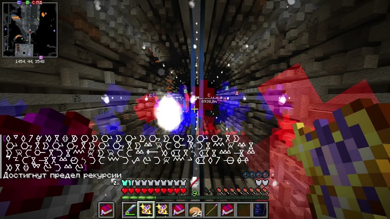 Unfinished tunnel lighting spell Hex casting