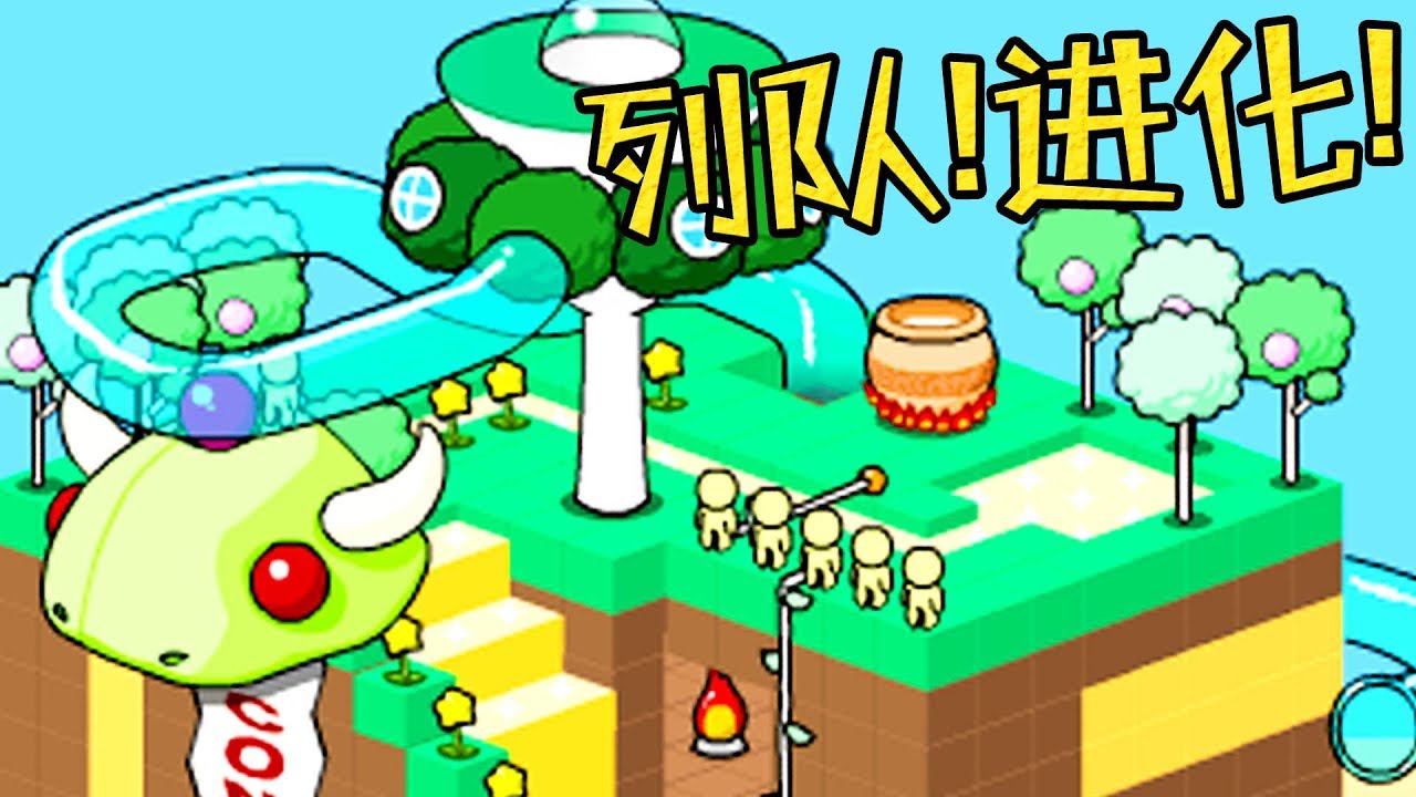 【小熙解说】方块进化模拟器 你相信一个方块能进化成机械怪兽吗？