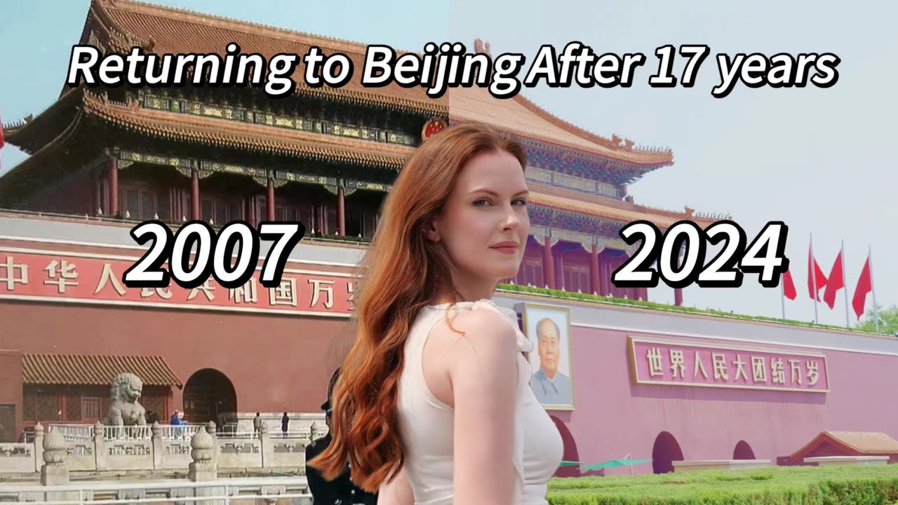 🇨🇳Visiting Beijing after 17 years | 2007 vs 2024