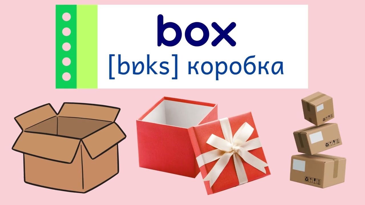 Fly High 2, lesson 7  We’re cowboys.