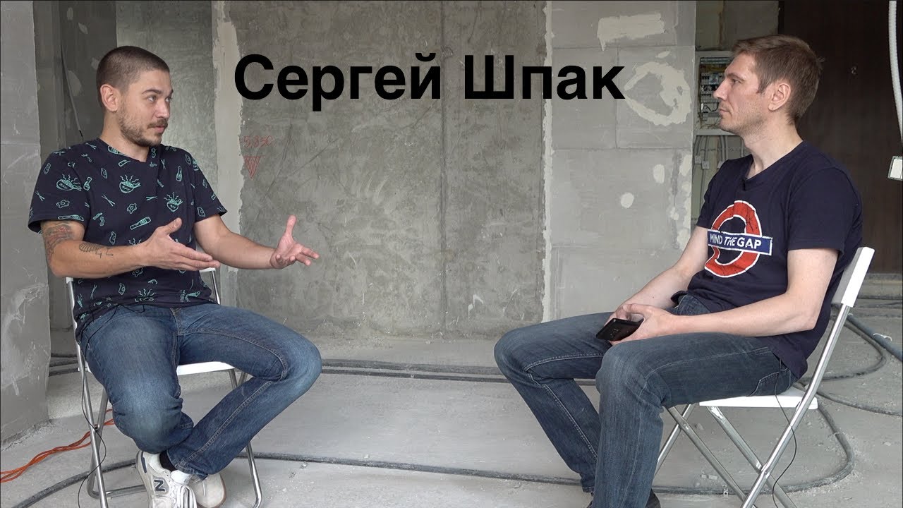 Сергей Шпак.  Об аквабизнесе, хобби и конкурентах