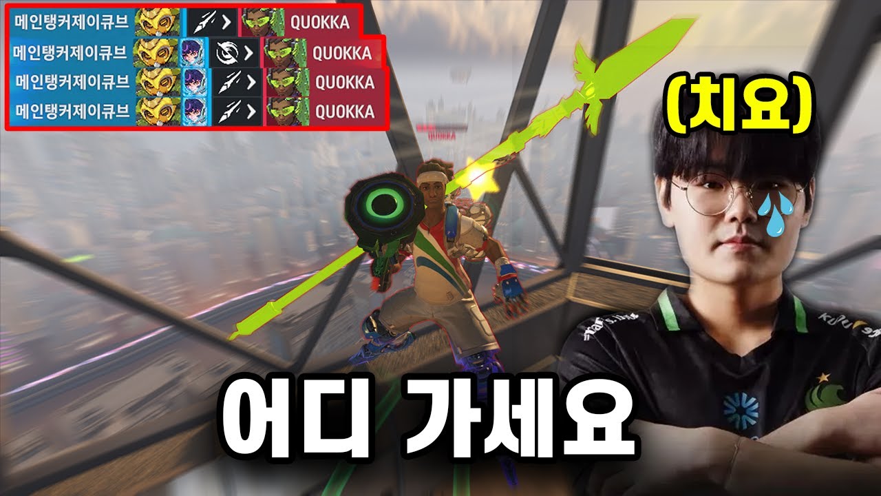 세최힐 상대로 미친 폼을 보여주는 오리사 장인