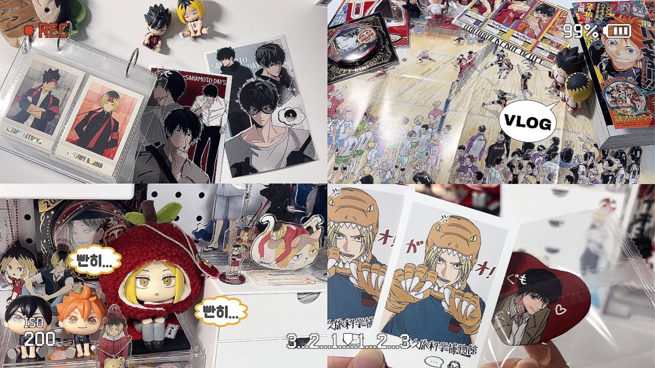 [오타쿠 브이로그] 계속 하자 배구(۶•̀ᴗ•́)۶🏐 하이큐 | 사카모토데이즈 | 택배깡 | 괴수8호 티셔츠 | 메루카리 | 통판 | 랜덤깡