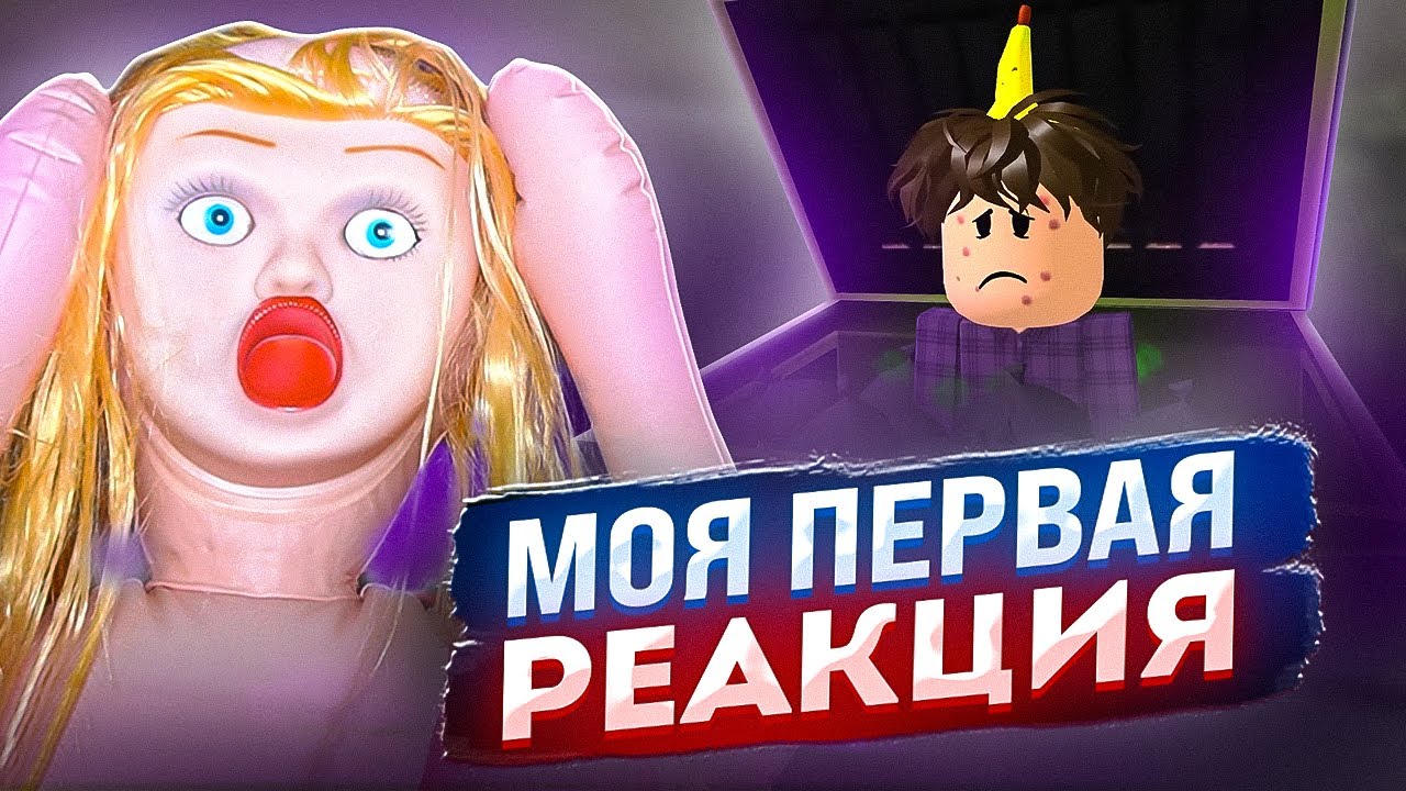 ИРИНА СМОТРИТ ГЛУПЫЙ ПАРЕНЬ • ВСЕ СЕРИИ // РОБЛОКС МУЛЬТИК @cooldadna