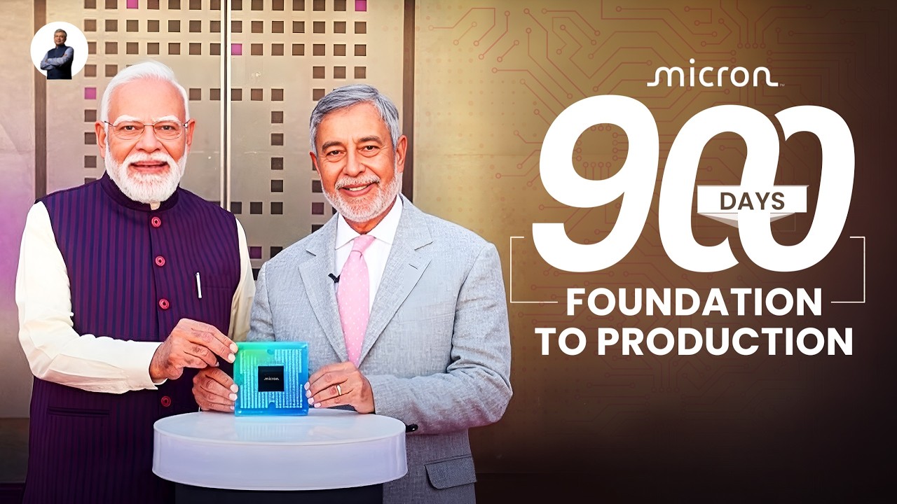 Micron's Semiconductor ATMP facility inaugurated in Sanad, Gujarat