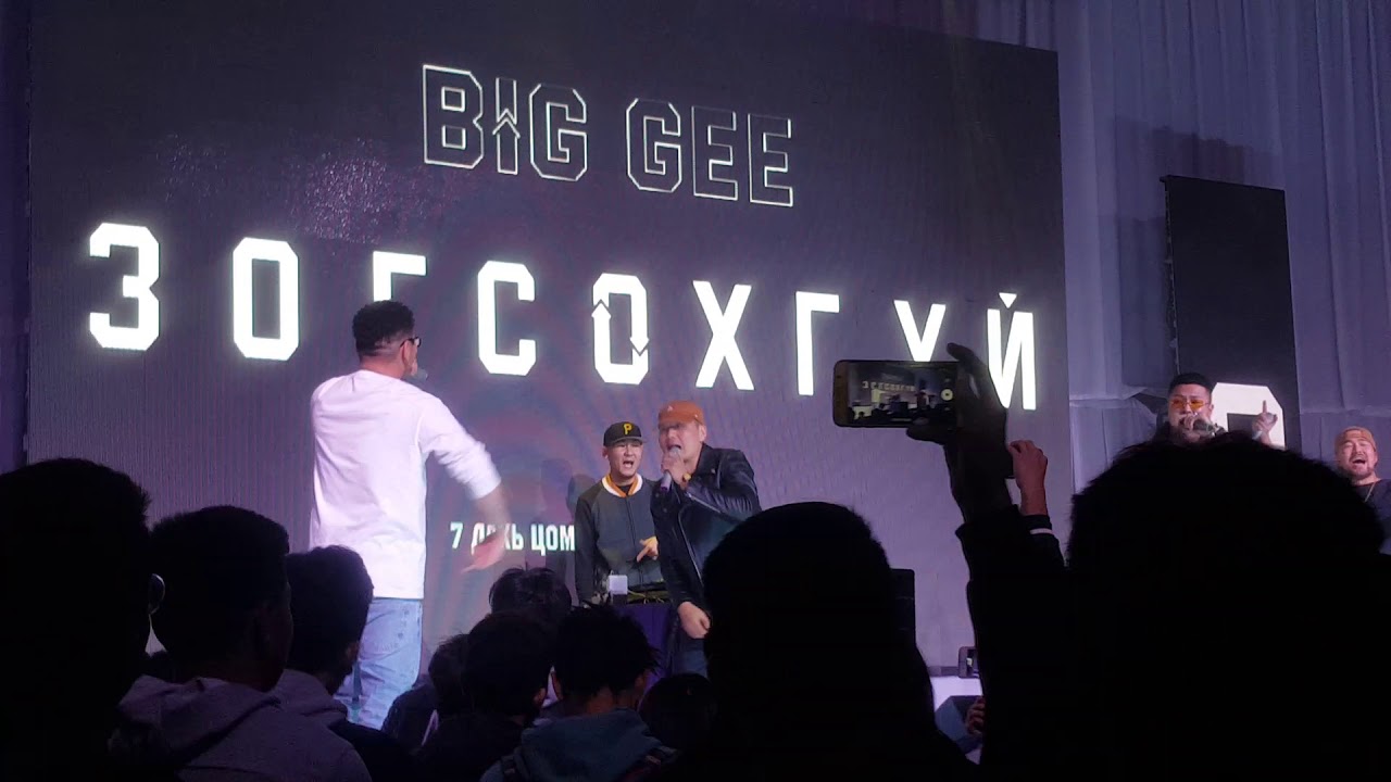 Mr.D ft Bilgang Paranoia