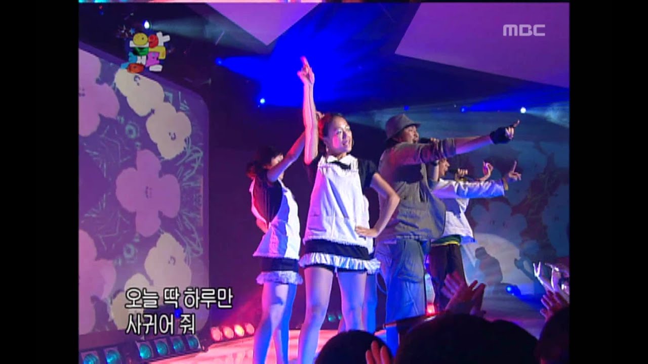 Epik High - Day of peace, 에픽하이 - 평화의 날, Music Camp 20040918