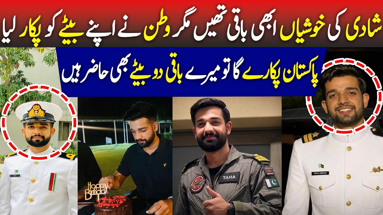 Lt. Taha Nawaz Abbasi Embraced Martyrdom Just 2 Months After Marriage | A Hero&rsquo;s Ultimate Sacrifice