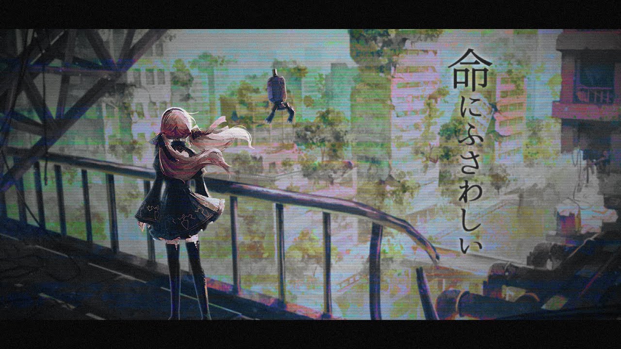 【オリジナルMV】命にふさわしい - amazarashi / covered by ちょもち