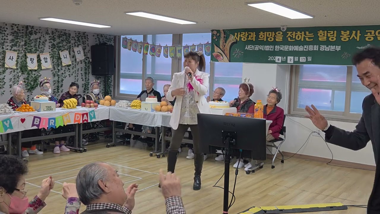 # 요양봉사# 가수#색소폰#