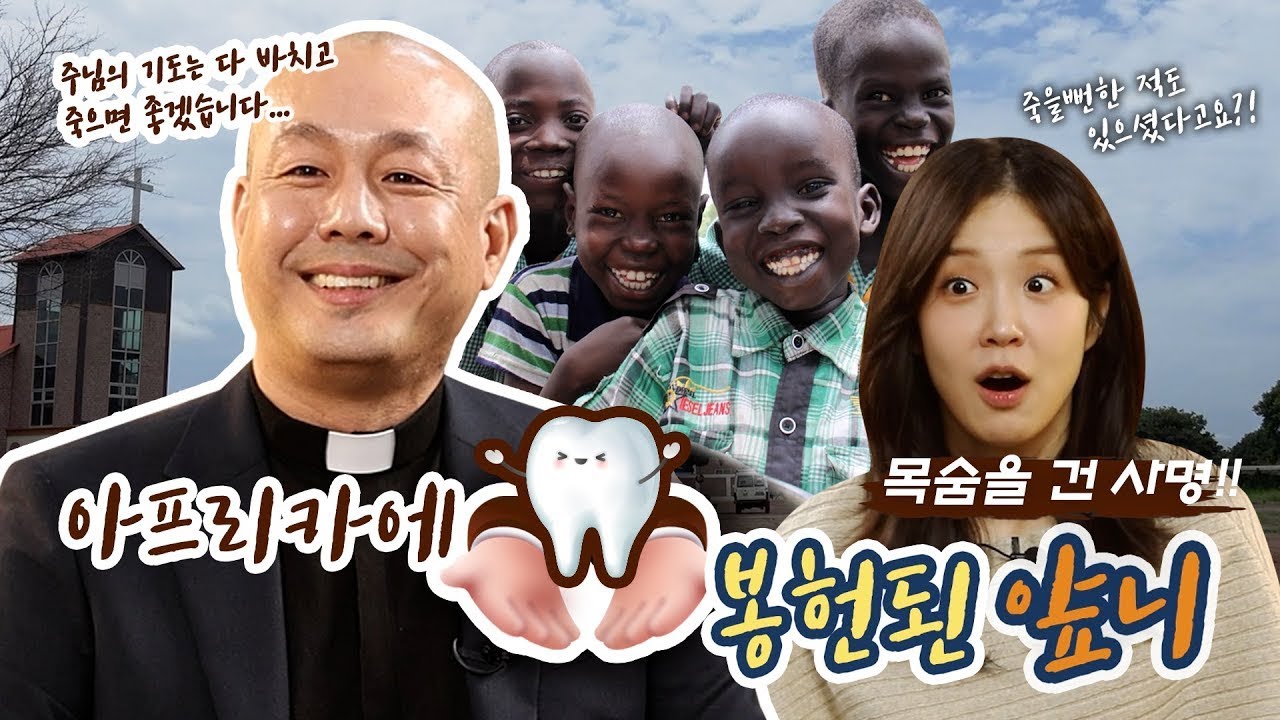 장예원의 썸톡 