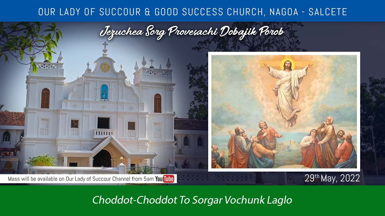 SUNDAY MASS | 29.05.2022 | OUR LADY OF SUCCOUR CHURCH | NAGOA SALCETE GOA