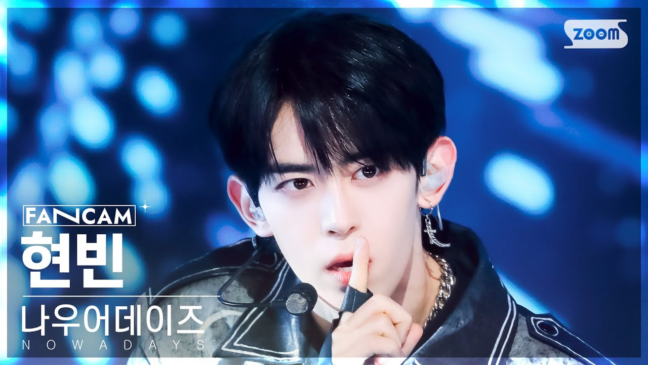 [안방1열 직캠4K] 나우어데이즈 현빈 'OoWee' (NOWADAYS FanCam) @SBS Inkigayo 240414