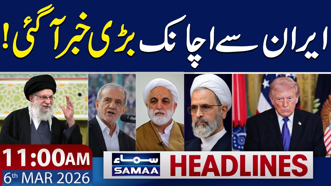 11 AM News Headlines | Iran Israel America War Update | 6 Mar 2026