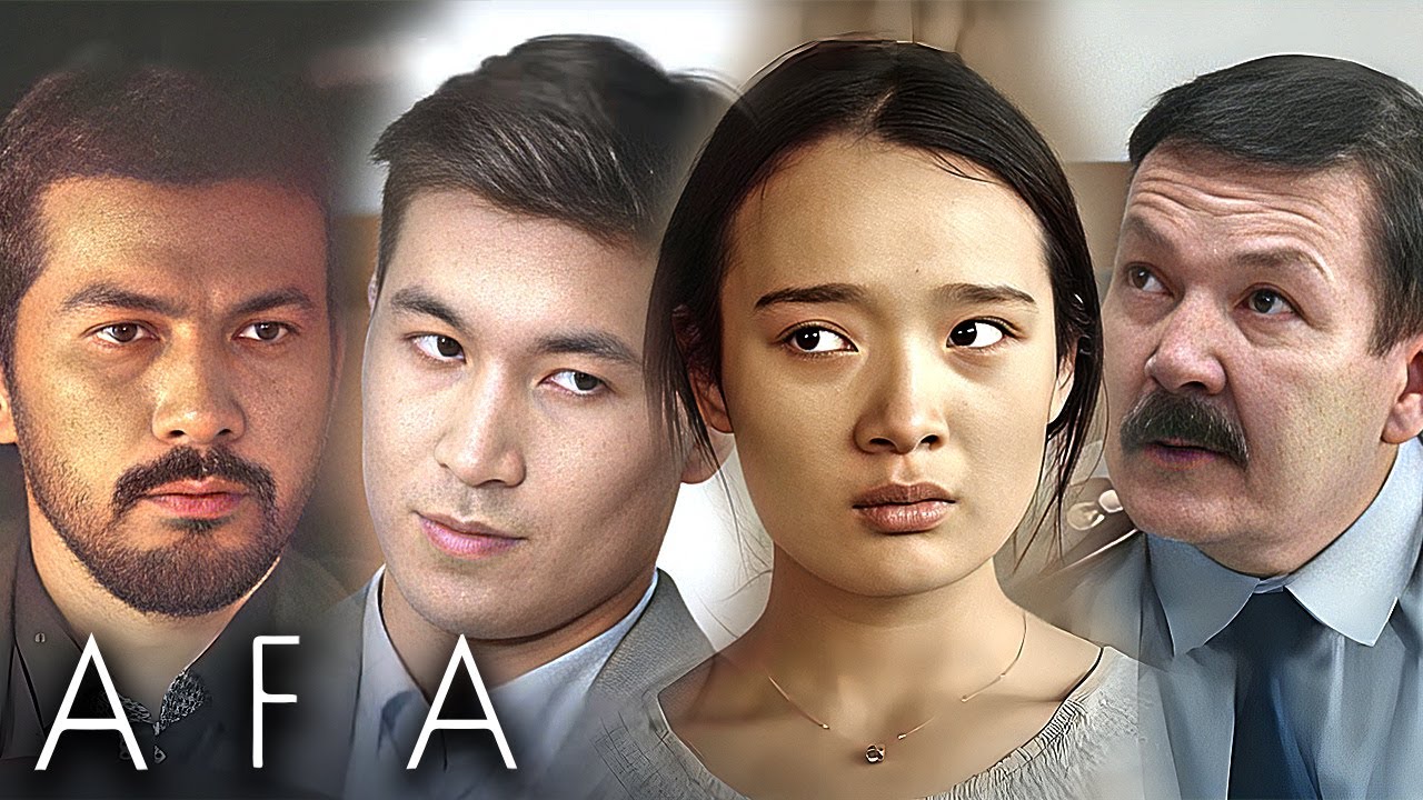 «Аға» 1-4 бөлім   «Ага», серии 1-4