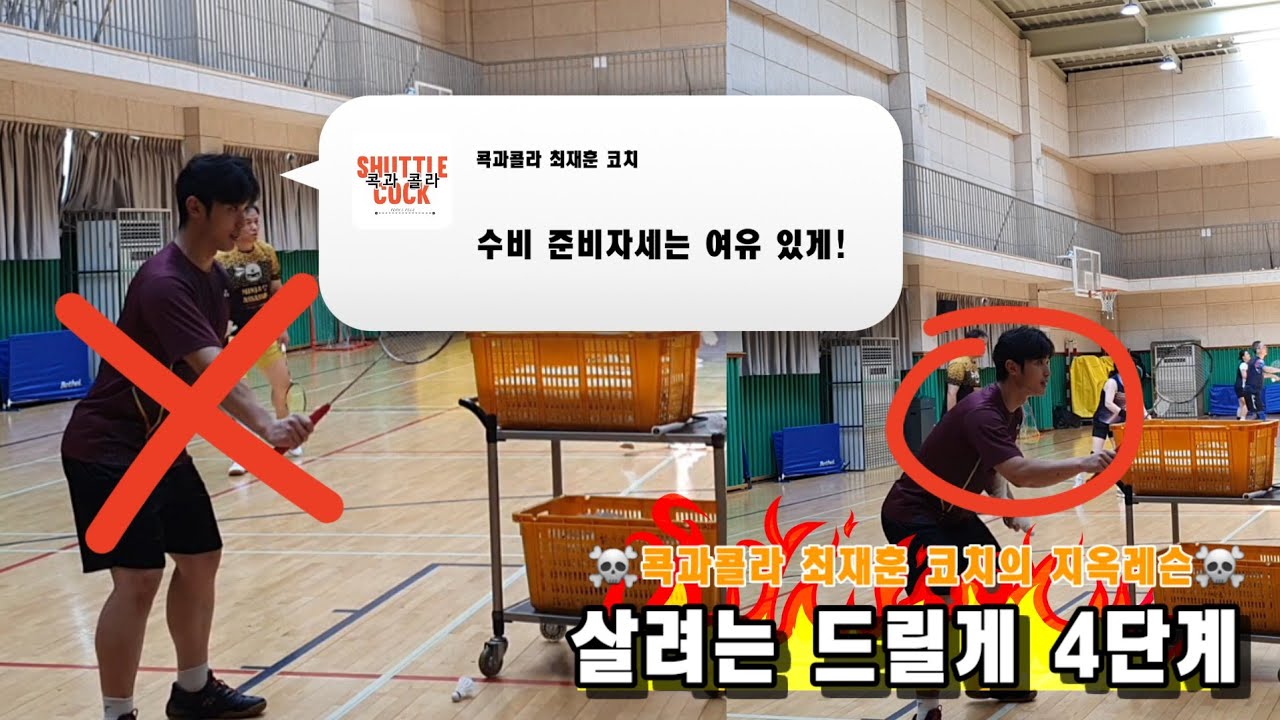 횐님 자세만 잘 잡으면 살려는 드릴게 - 기본 백핸드 언더 수비 레슨