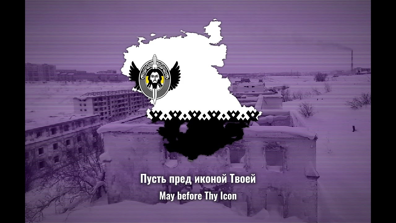 TNO Fan Made: The Shattered Clock | Vorkuta Purification Government (Holy Russian Restoration Order)