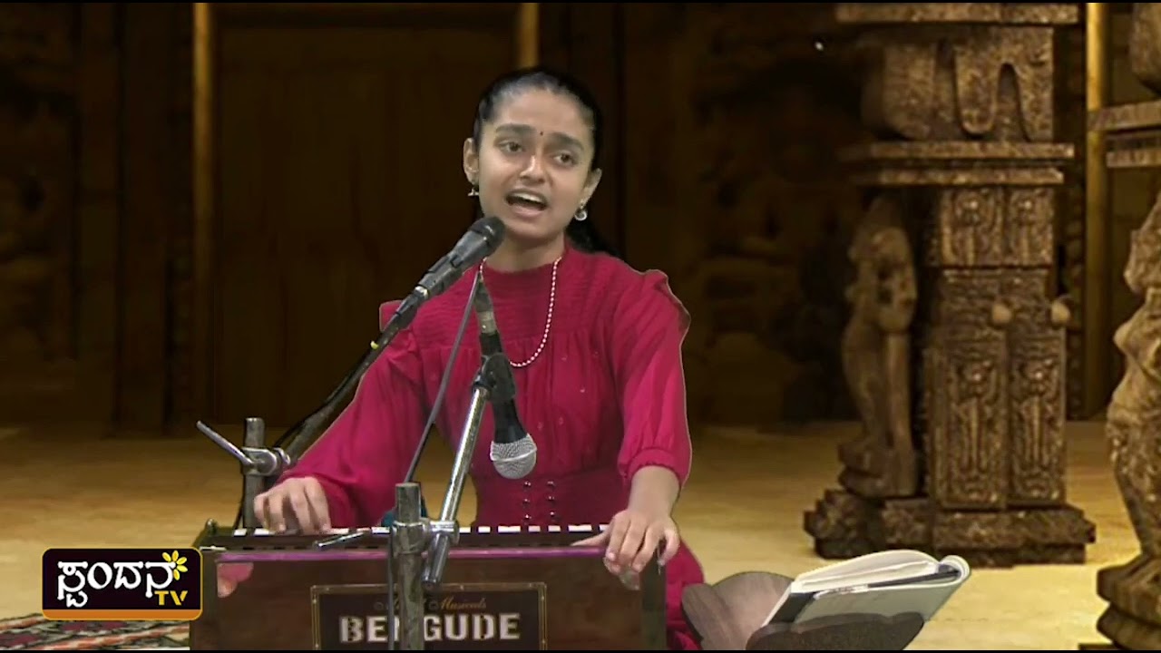 Tappu Nodade Bandeya || ತಪ್ಪು ನೋಡದೆ ಬಂದೆಯಾ|| Shreeraksha on Vocal and Harmonium || Tabla Shreerashmi