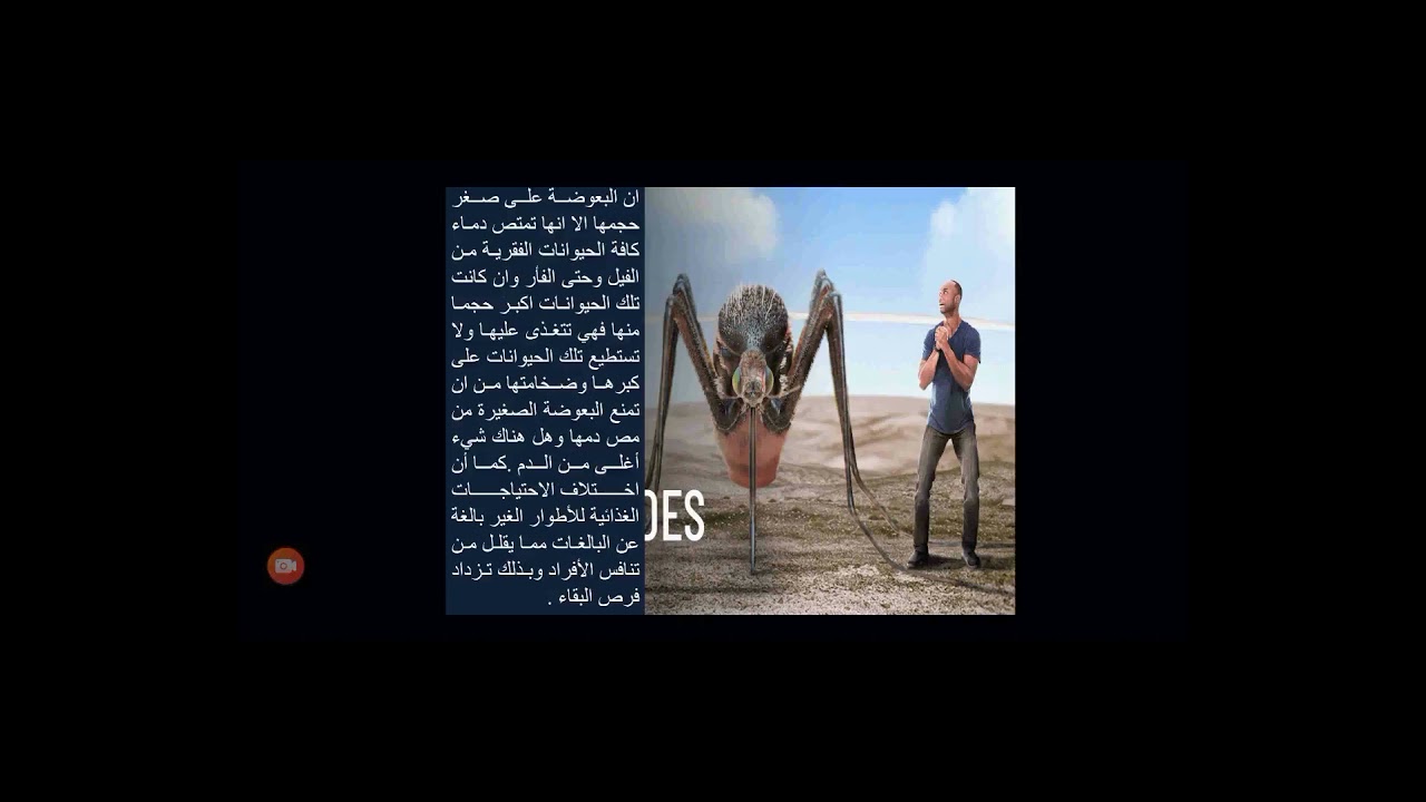 حلقة نقاشية اقامها قسم علوم الحياة للدكتور علي خلف علي