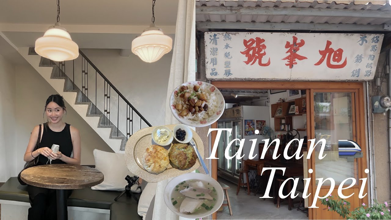 Taiwan Vlog| Tainan café hopping, a haircut, chill Taipei neighbourhood 🍵 台南咖啡店＆快閃台北