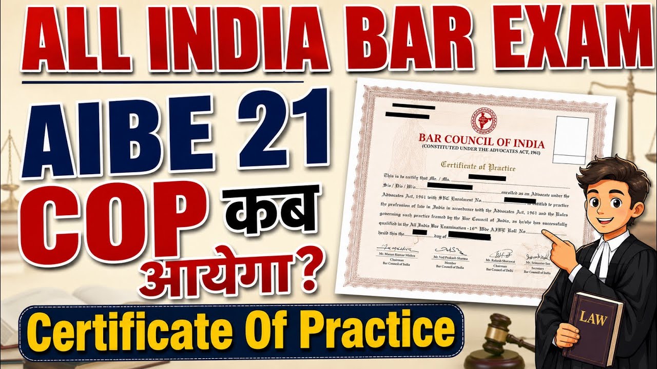 When Will AIBE 21 COP Be Released? | ALL INDIA BAR EXAM |#aibe21cop #aibe21