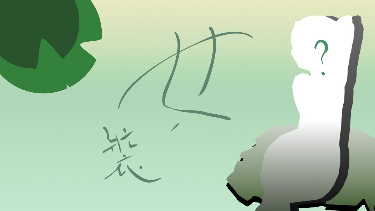 【還債女裝台】我第一次不知道該怎麼做封面 