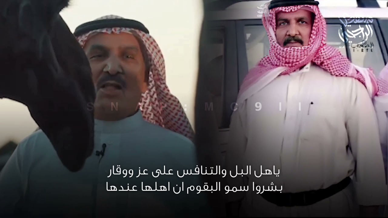 تلاد الحمدانيات للفريق اول محمد بن حمدان البقمي | محمد بن راشد | سلطان بن نايف .