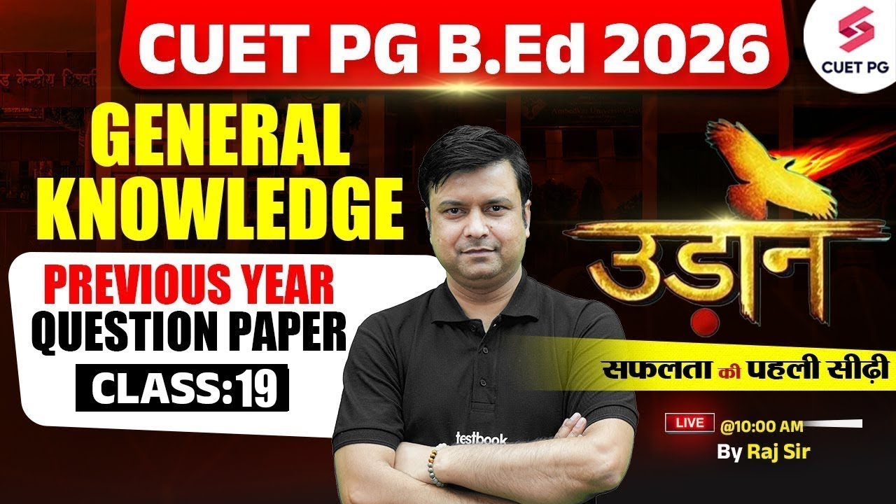 CUET PG B.Ed GK Preparation 2026 | CUET PG GK Previous Year Question Paper | Raj Sir