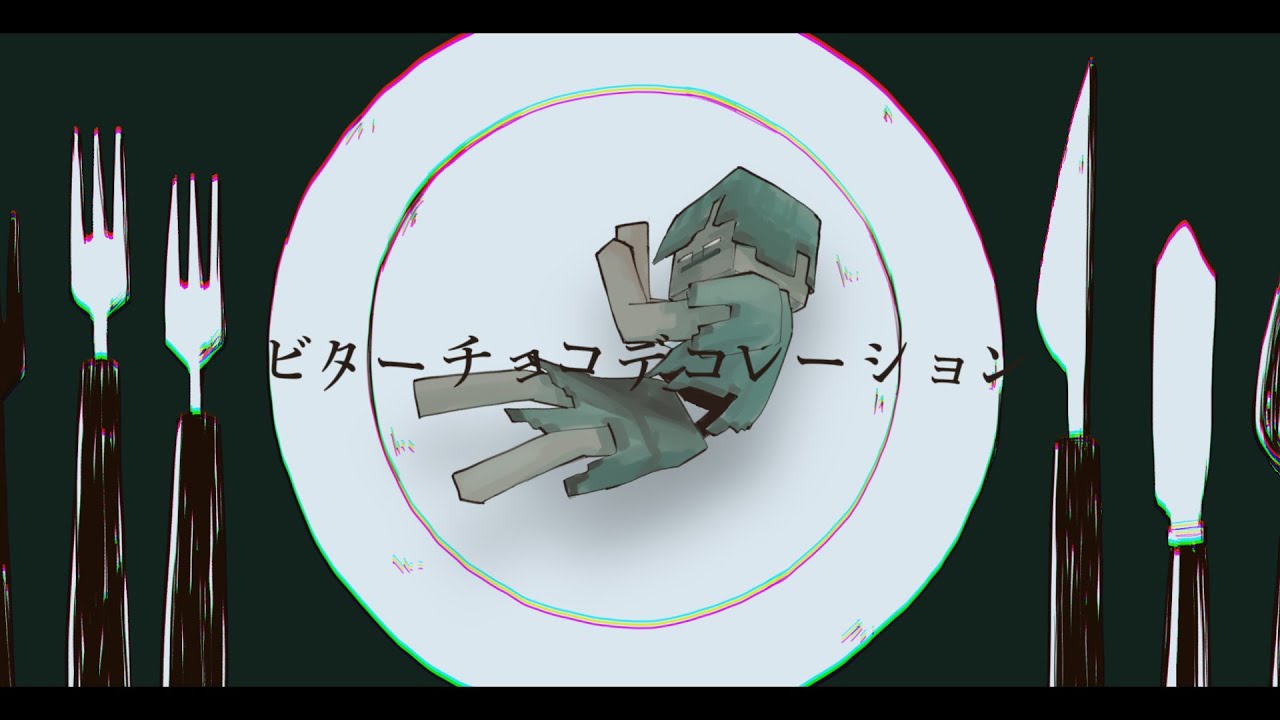 【手描きマイクラ】ビターチョコデコレーション【Minecraftイラストメイキング】