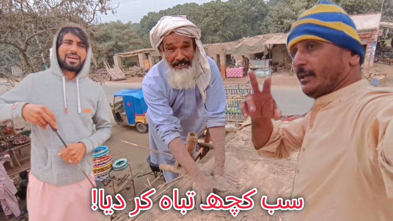 پیرا فورس پہنچ گئی! 😱 اب کیا ہوگا؟ | Chappar Removal Operation